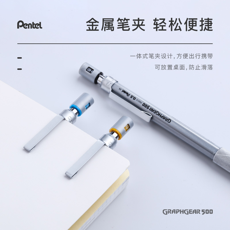 1 шт., механический карандаш P – обзор и цена Pentel Pen Energel